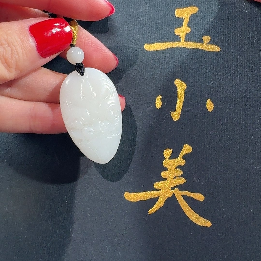 和田玉未镶嵌颈饰米达