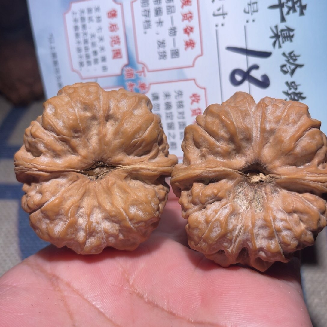 文玩核桃把件文玩