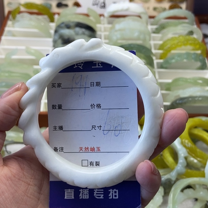 蛇纹石玉未镶嵌手镯