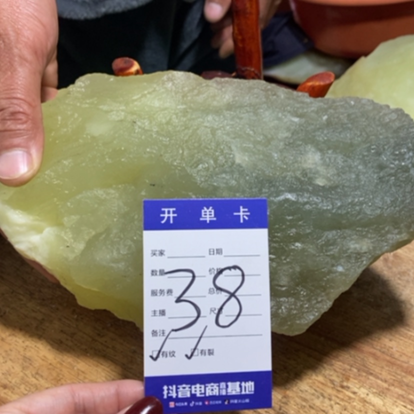 【闪购商品】蛇纹石玉珠宝奇石未镶嵌