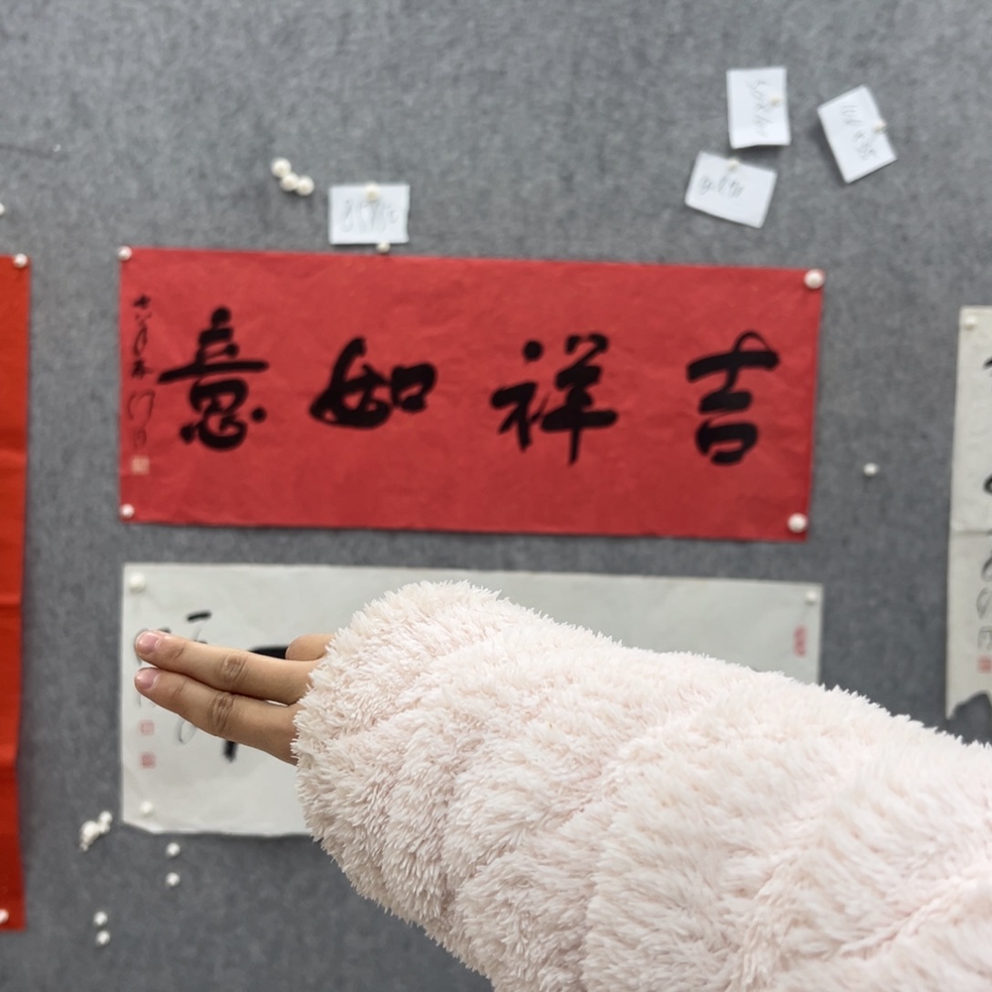 书法书法精品一副