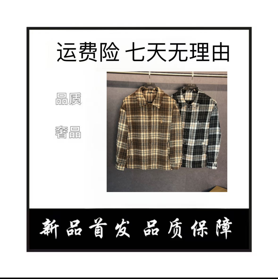 【SU】2025秋季新款潮流百搭夹克时尚外套2501