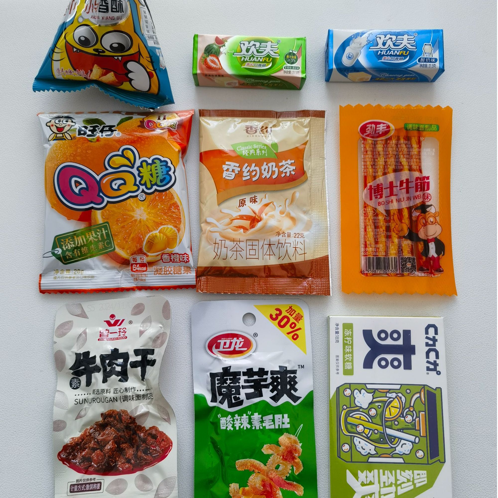 零食休闲零混装零食可单件选择