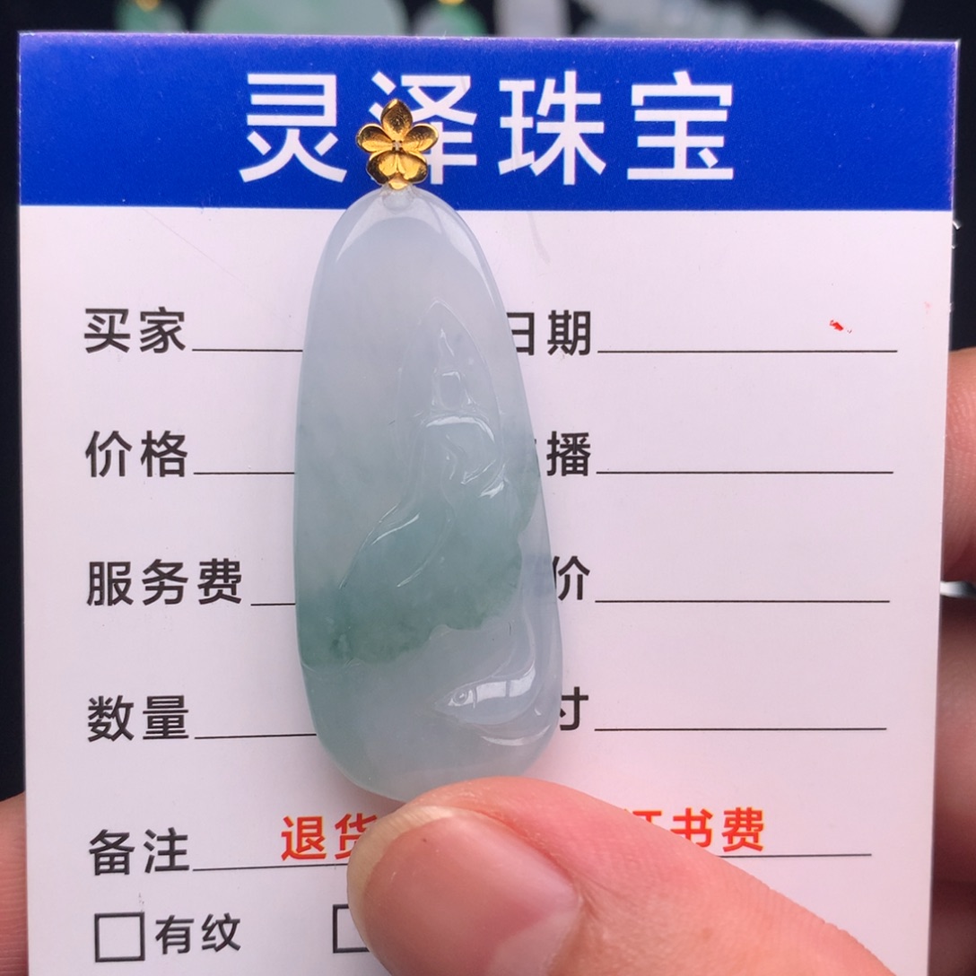 颈饰未镶嵌翡翠缅甸翡翠
