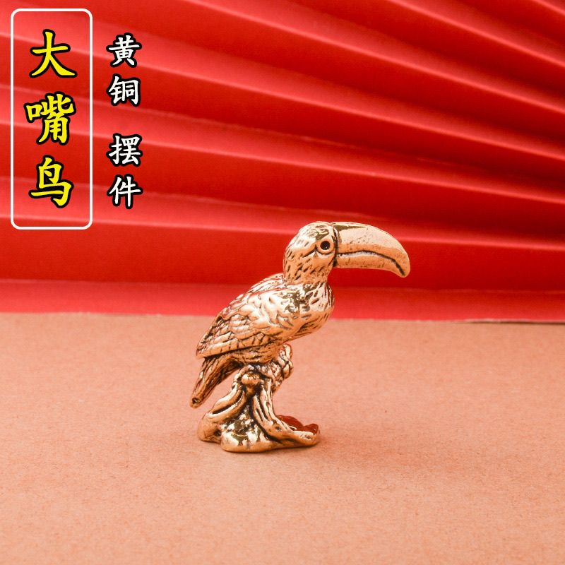 黄铜实心做旧大嘴鸟实心黄铜鹦鹉摆件书房办公桌面茶宠复古小铜器