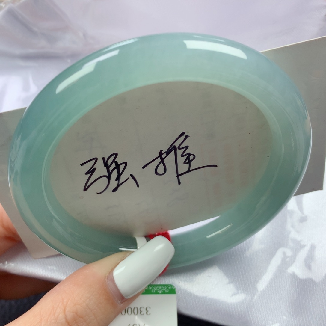 未镶嵌手镯翡翠冰胶透亮渐变色圆条57