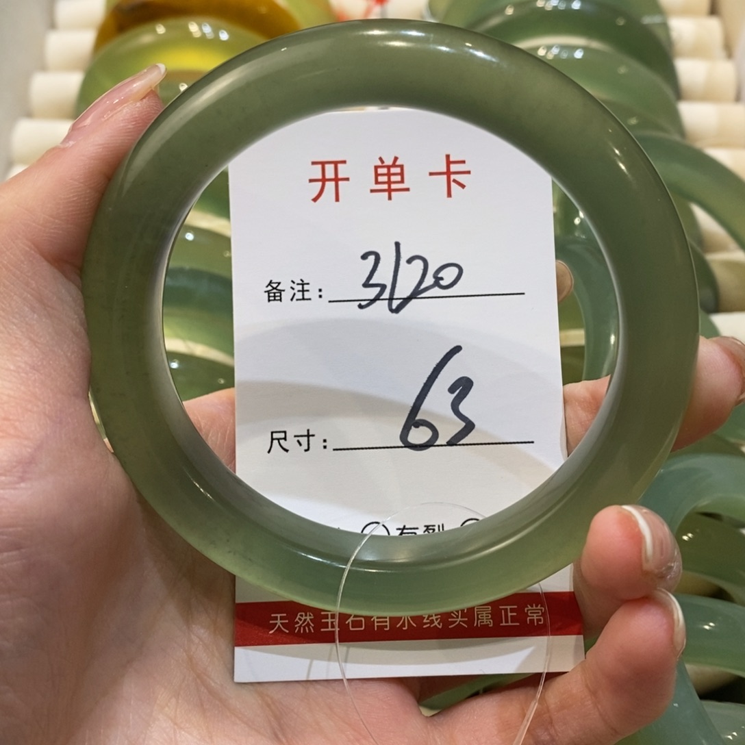 【闪购商品】蛇纹石玉手镯未镶嵌拉****仙
