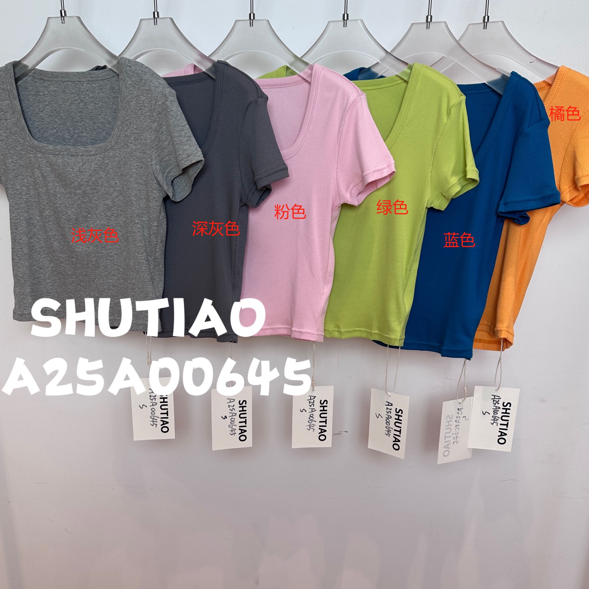 【SHUTIAO】2024秋冬：新款小众设计款T恤A25A00645