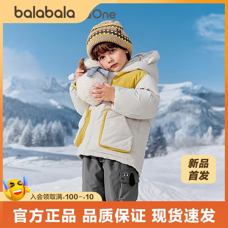 【balaOne】巴拉巴拉儿童羽绒服男童连帽外套童装2025冬厚款保暖