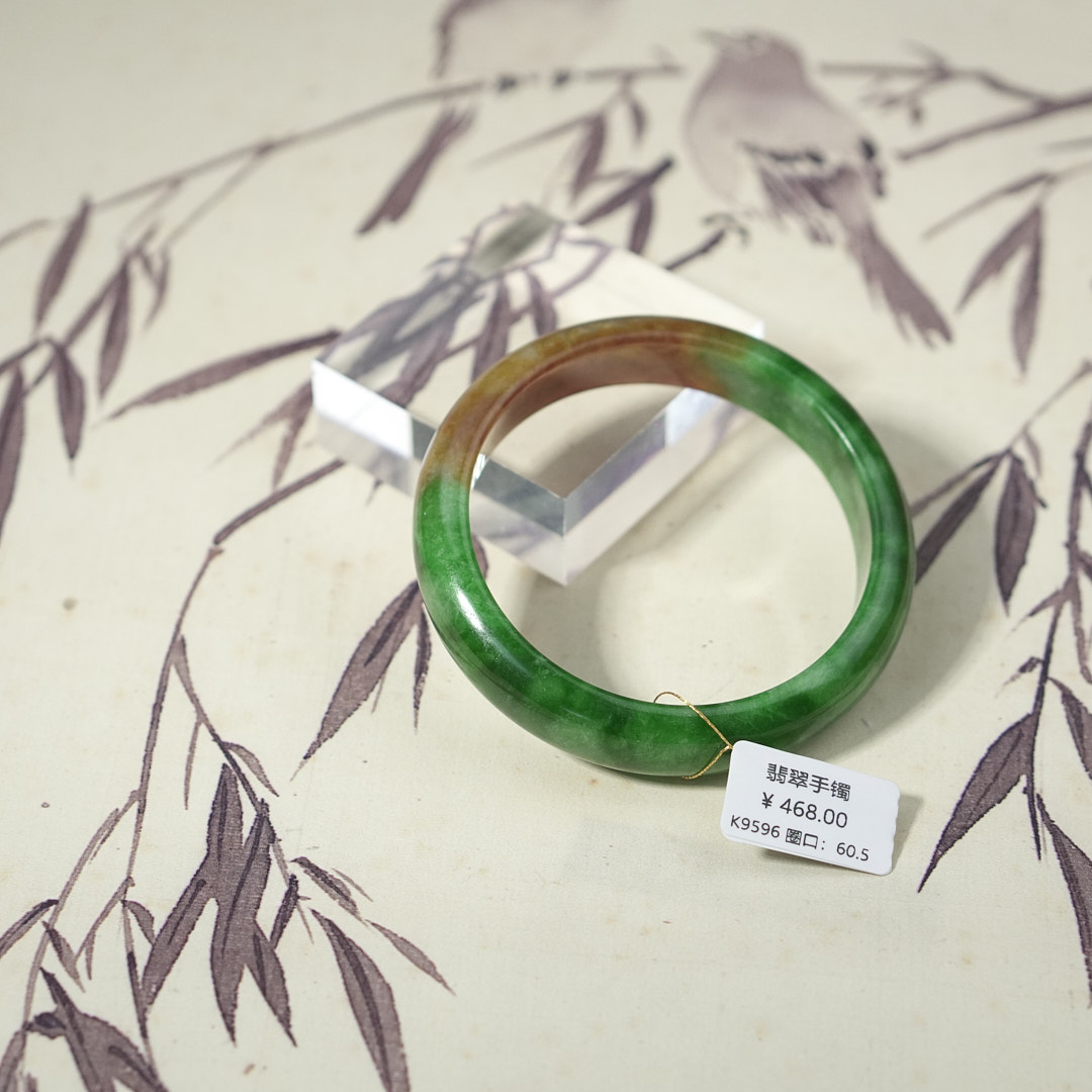K9596-美人镯缅甸翡翠手镯