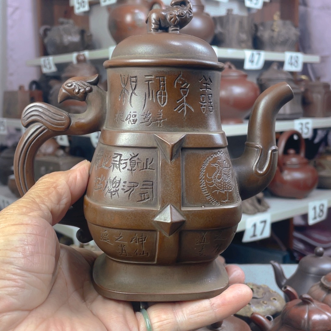 萬***火茶壶紫砂紫砂壶泡茶