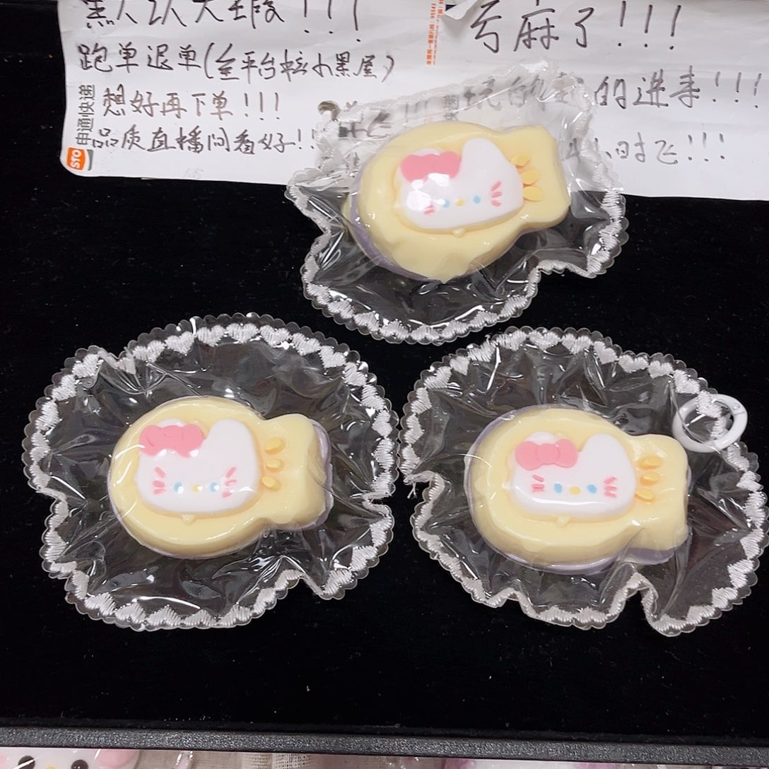 硅胶kt鲷鱼烧奶油泥