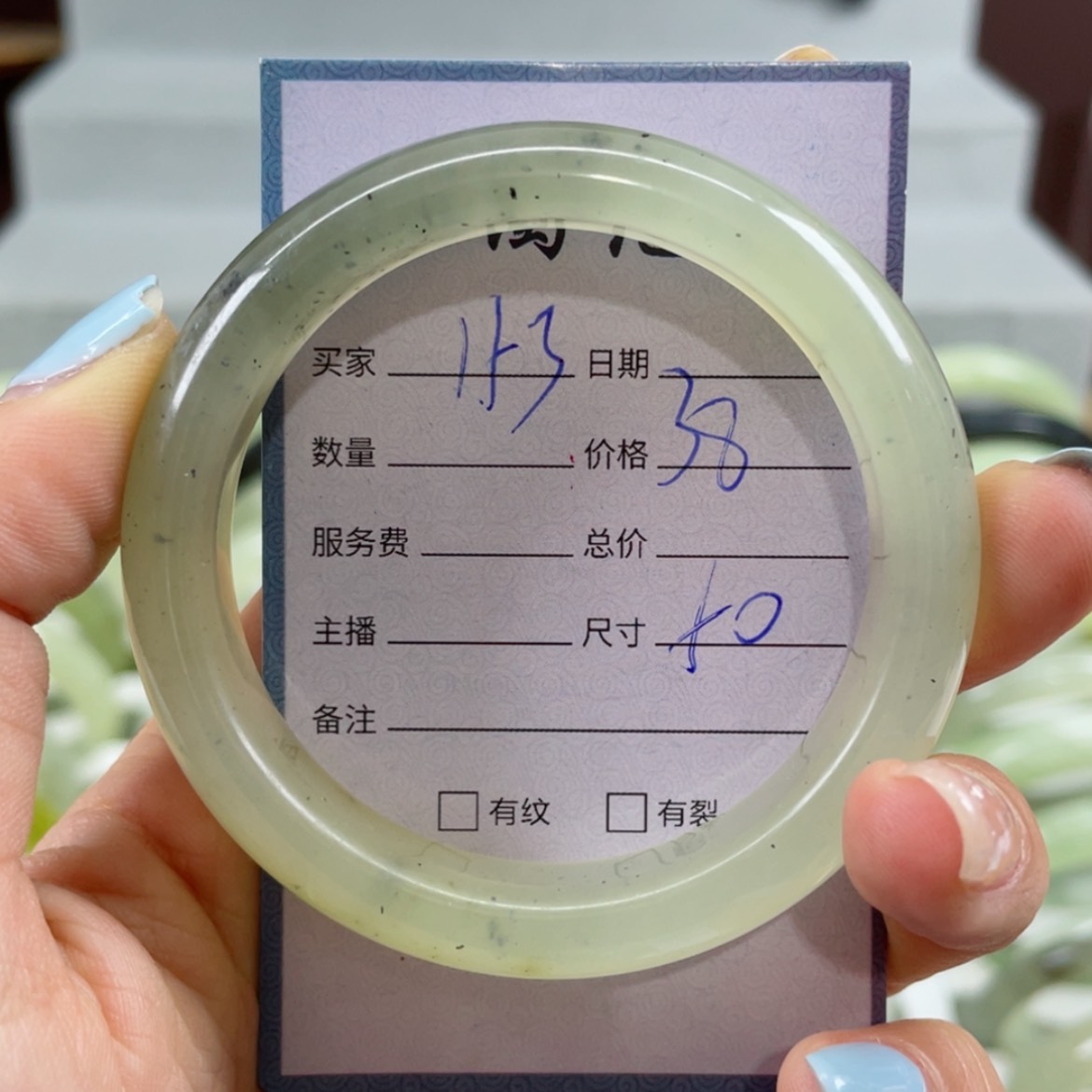 【闪购商品】蛇纹石玉手镯未镶嵌