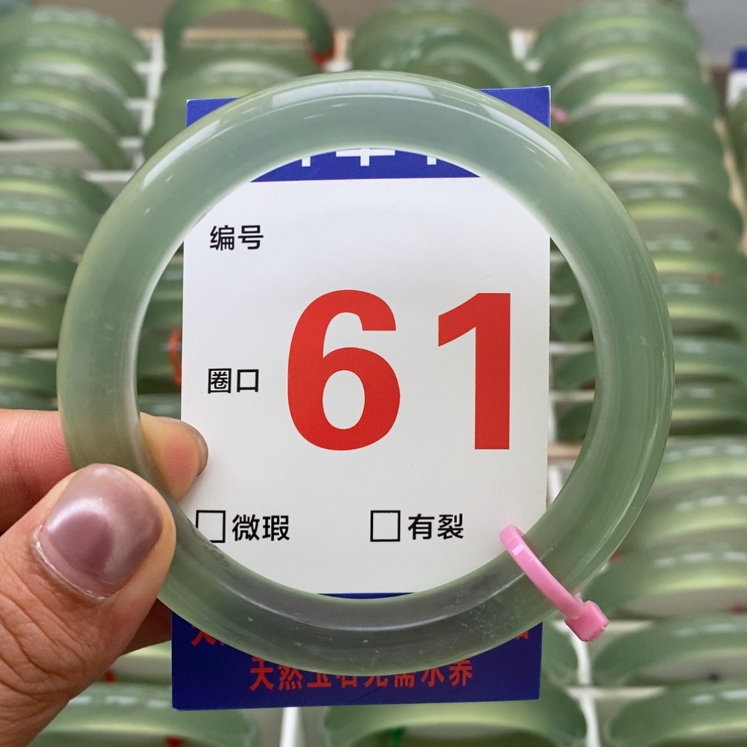 未镶嵌蛇纹石玉手镯候*