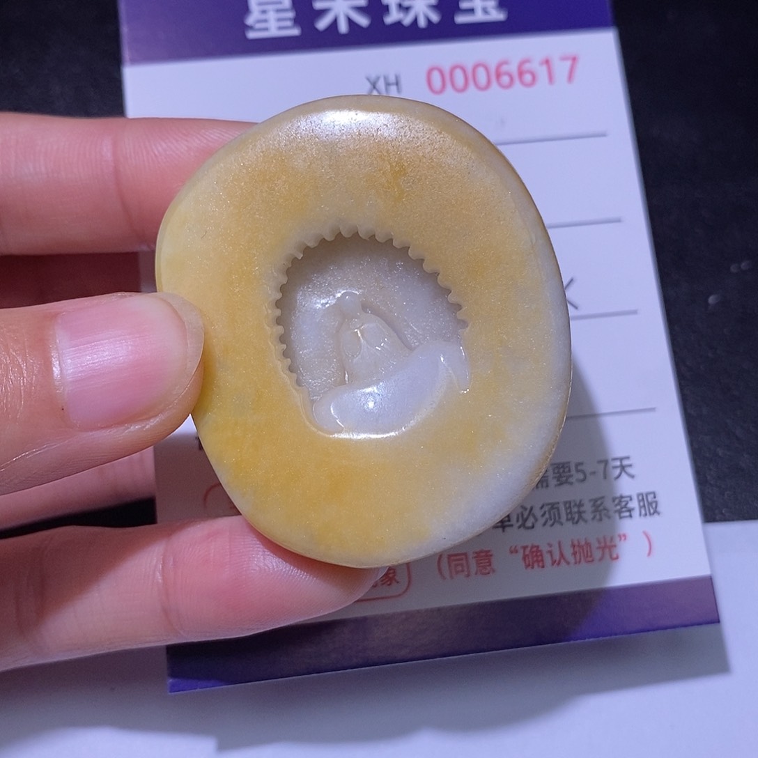 定制翡翠未镶嵌定制翡翠不退不换