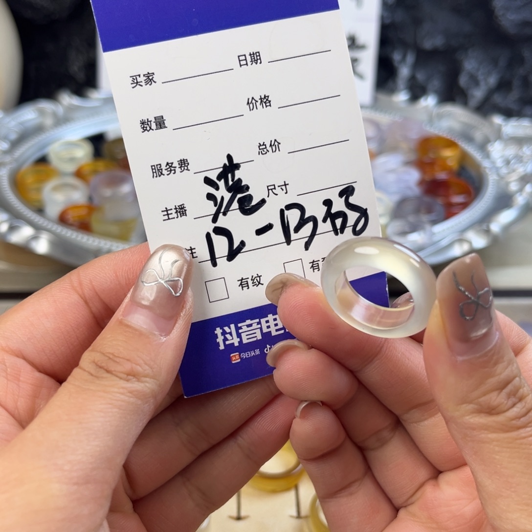 玛瑙/玉髓未镶嵌戒指46