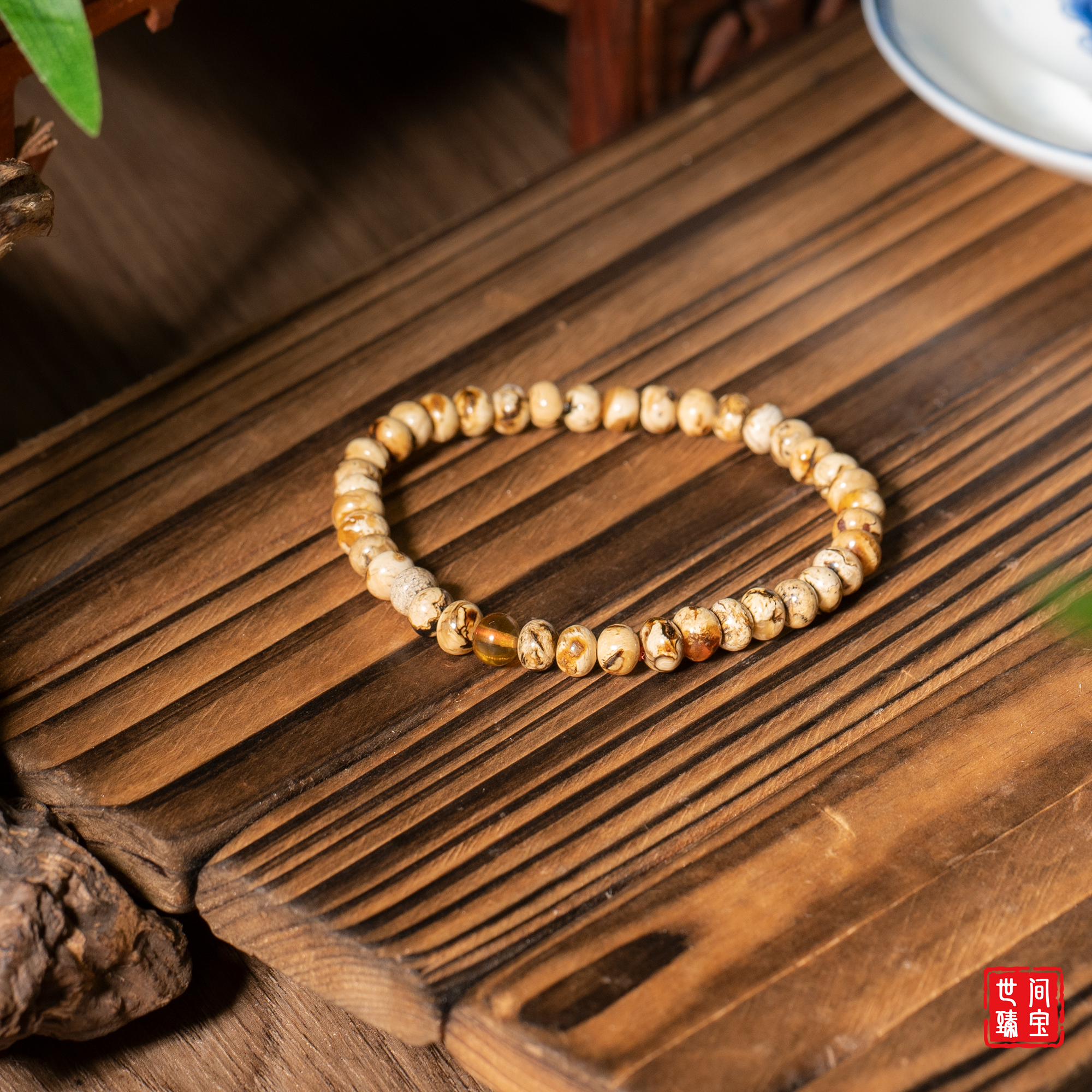 世间臻宝-高阶抚顺满干白花手串/6mm+/多样性发/P2877