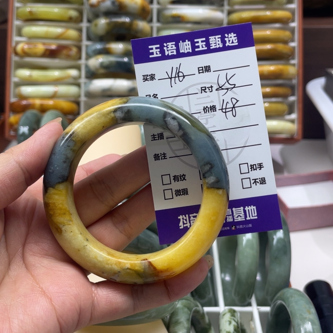 鱼***儿蛇纹石玉未镶嵌手镯