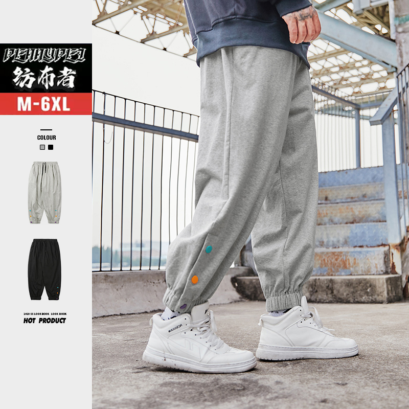 纺布者大码男装春秋宽松休闲裤男潮流运动卫裤胖子加绒裤x1378