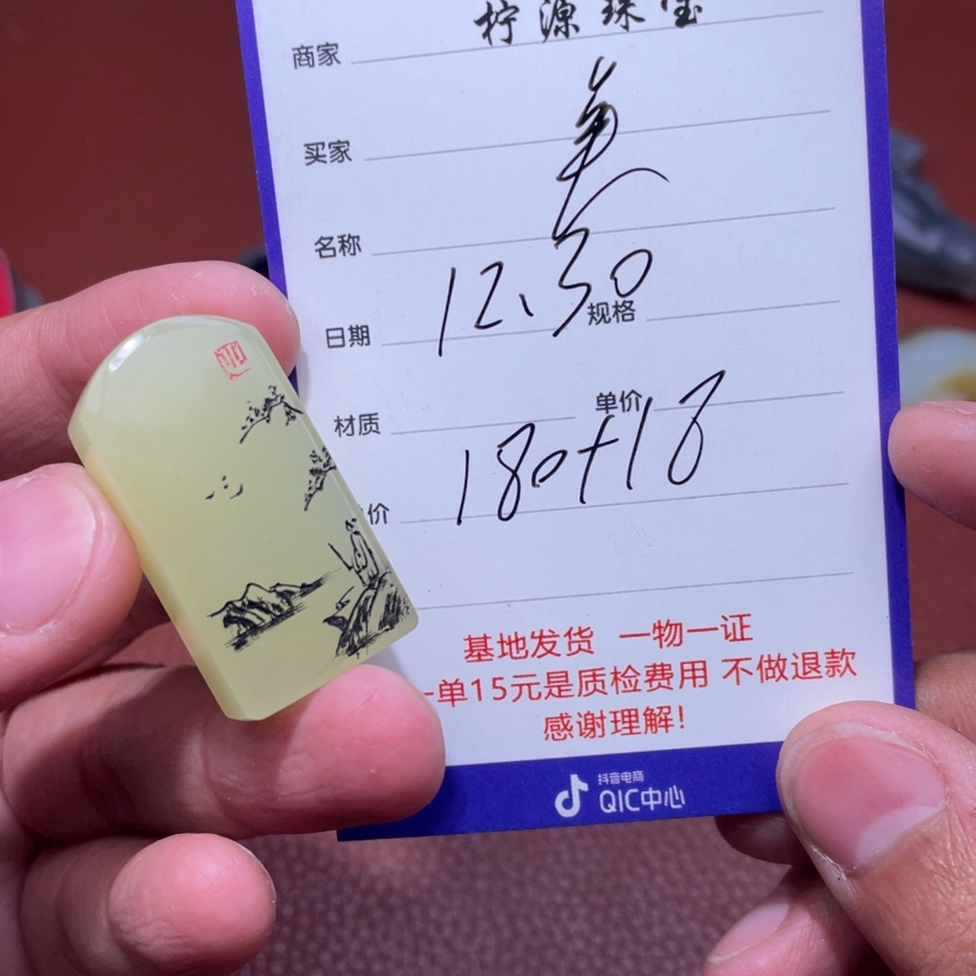 美***檀和田玉未镶嵌挂件