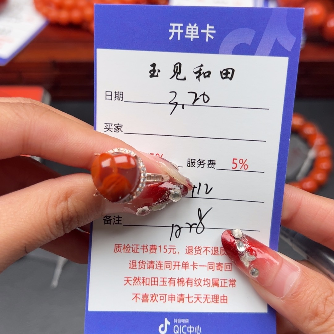 南红玛瑙银S925镶嵌戒指用****3