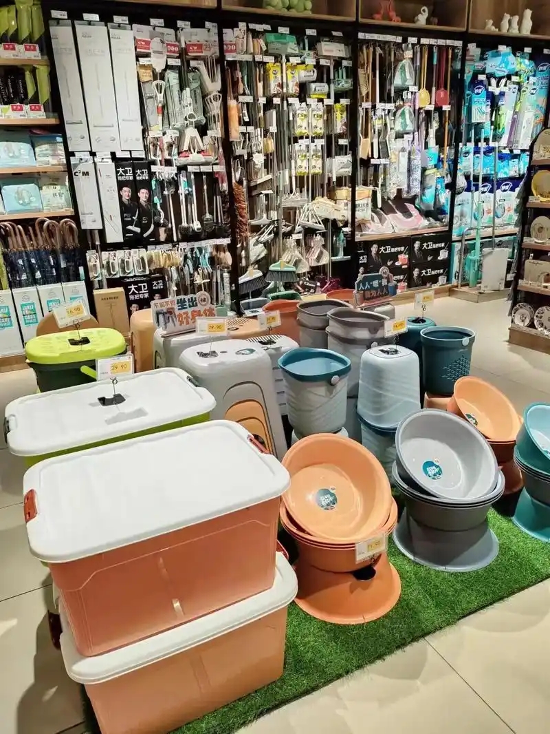 0462 益答G 居家日用盒