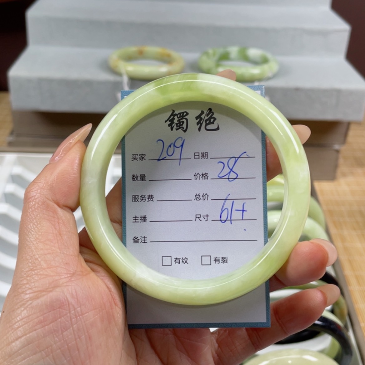 【闪购商品】蛇纹石玉手镯未镶嵌