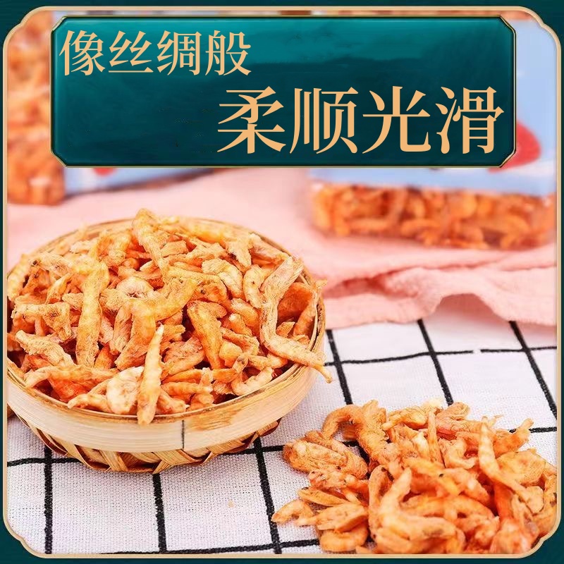 南极磷虾宠物方便猫狗零食营养冷冻真空美味猫零食冻干脱水零食