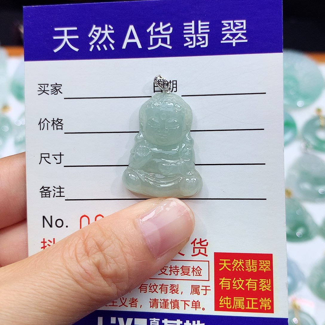 翡翠18K金镶嵌颈饰翡翠吊坠