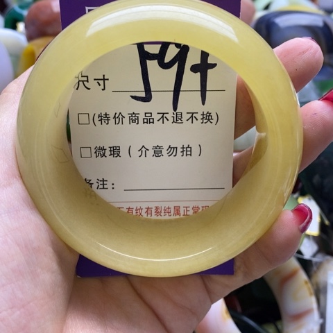 石英质玉手镯未镶嵌