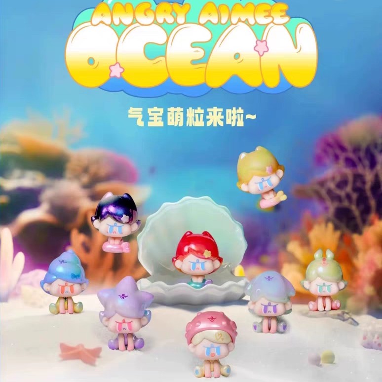 气宝深海奇遇记萌粒可爱潮玩盲盒少女心礼物