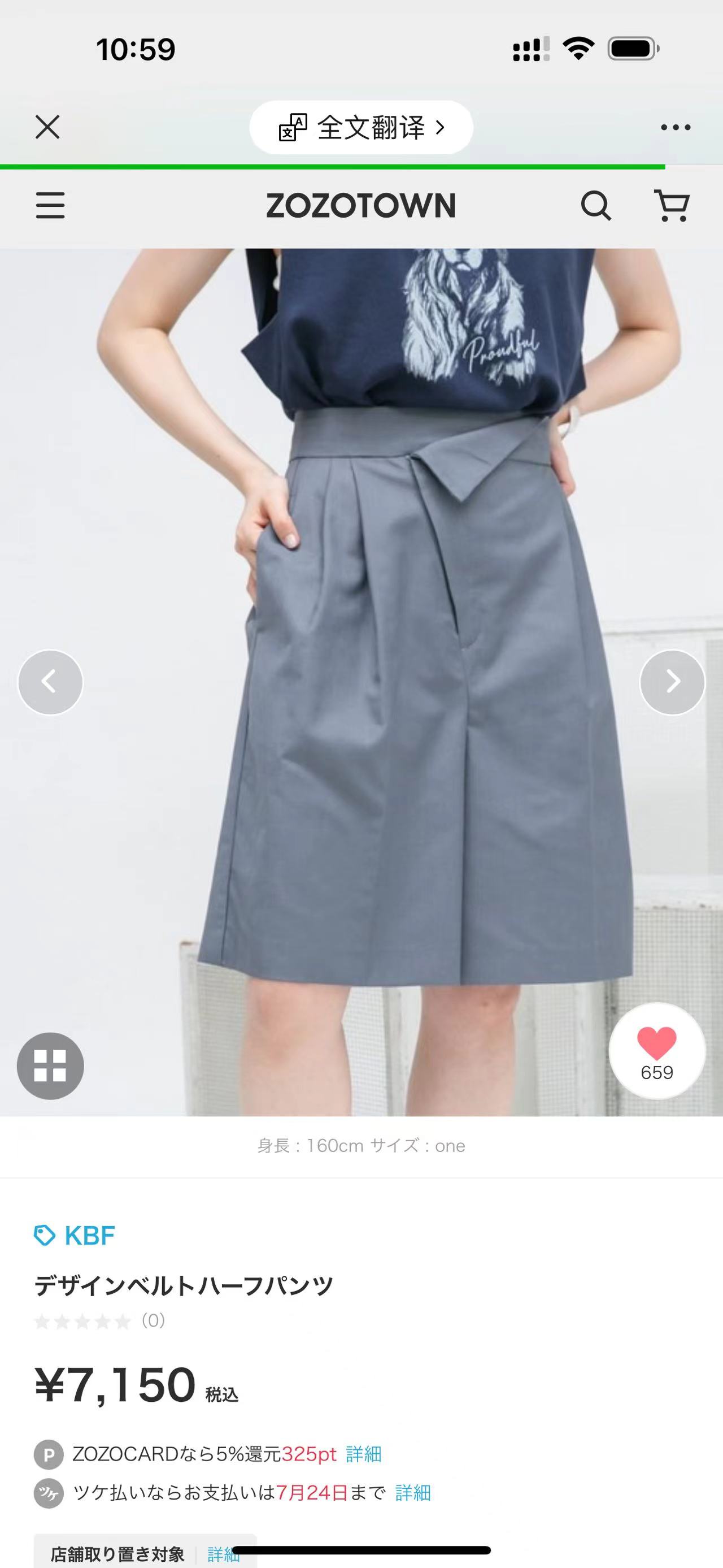 娜米女装时尚链接