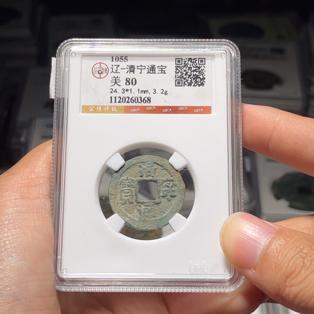 金属Lx如图所示一个0368