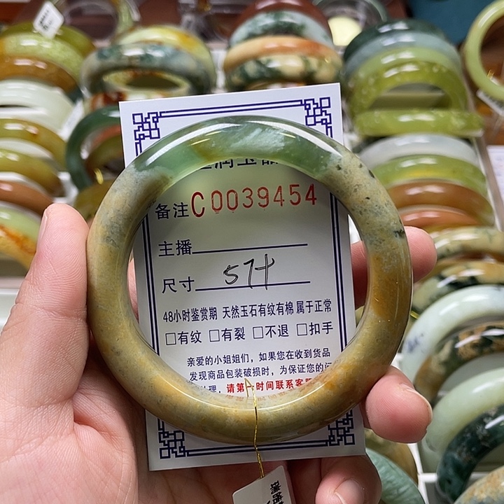 未镶嵌蛇纹石玉手镯