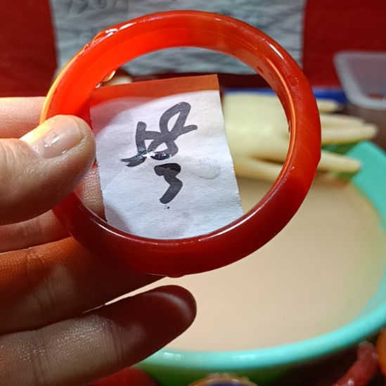 玛瑙/玉髓手镯未镶嵌