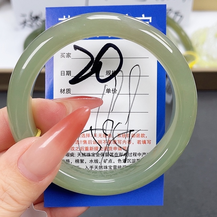 和田玉手镯未镶嵌