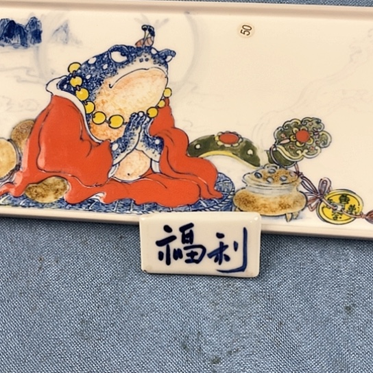 杯嘻*郎景德镇啦啦啦啦啦啦啦