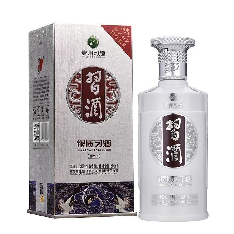 习酒银质习酒酱香型白酒x单瓶装酱香白酒53度500ml*1瓶