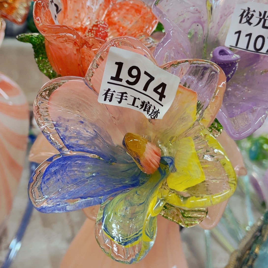 琉璃1974 花瓶家悦美居