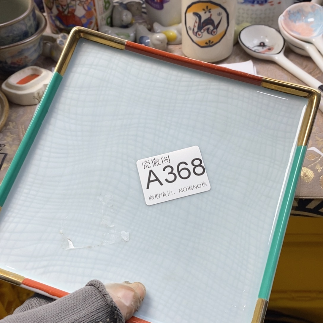 棉***糖瓷片默认微瑕谨慎参拍A368