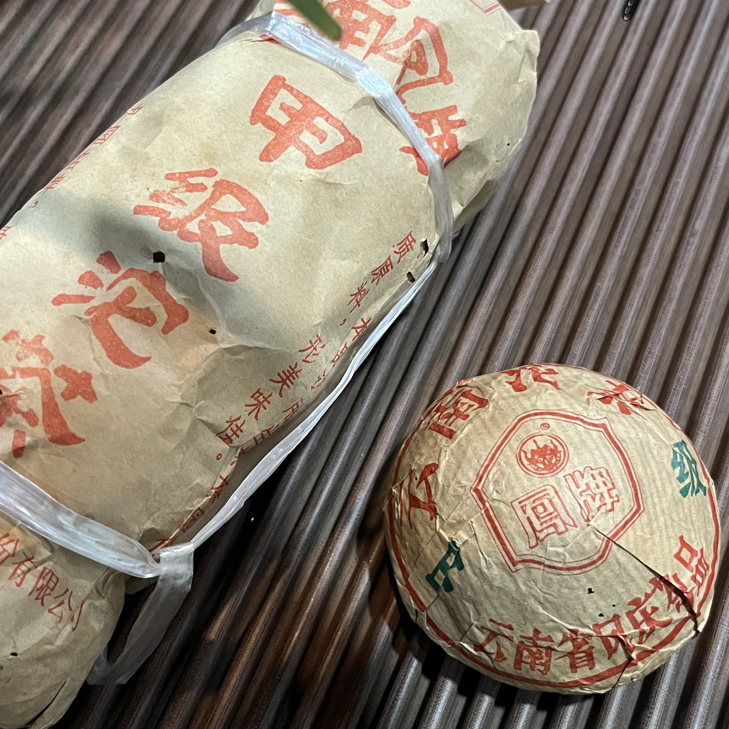 2000年凤庆茶厂【凤牌】沱茶普洱茶生茶100克沱