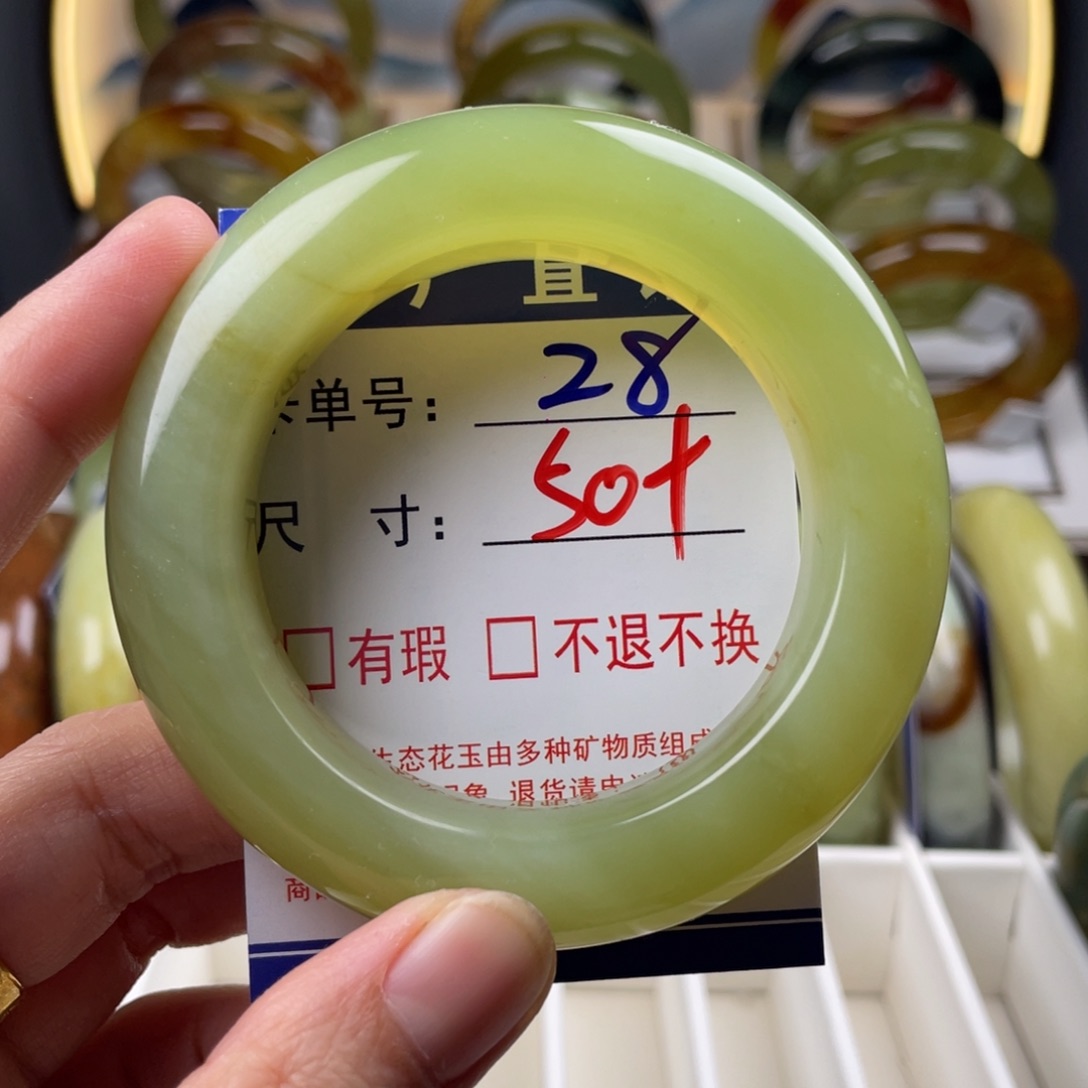 蛇纹石玉未镶嵌手镯