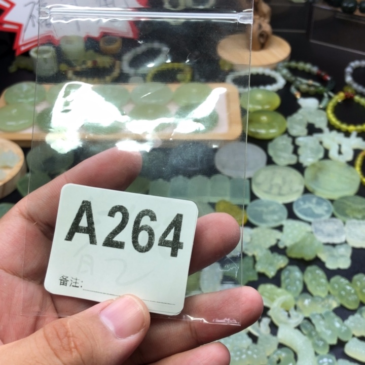 未镶嵌岫玉吊坠(赠链)笑*君