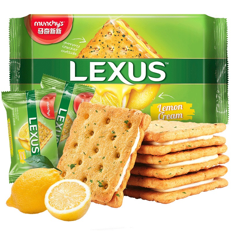 【慕尤专属】马奇新新夹心饼干拍一发一