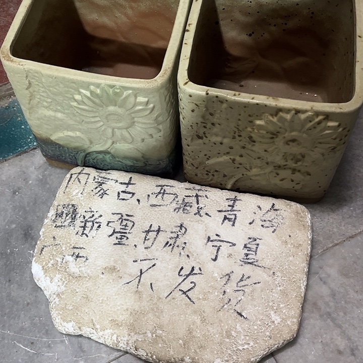 泥塑自产自销模式