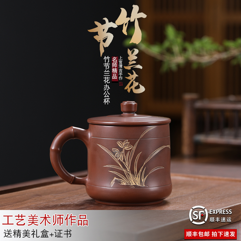  钦州坭兴陶全手工拉胚打磨窑变高端古铜办公杯竹节兰花名师精品