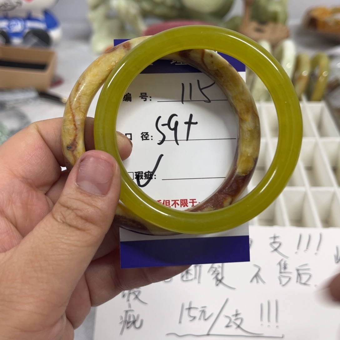 蛇纹石玉手镯未镶嵌