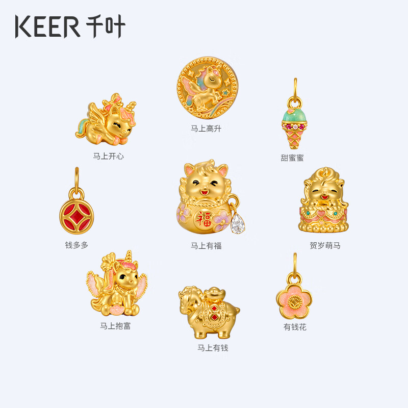 千叶珠宝 黄金足金转运珠无氢电铸珐琅DIY梦幻串珠39900040960