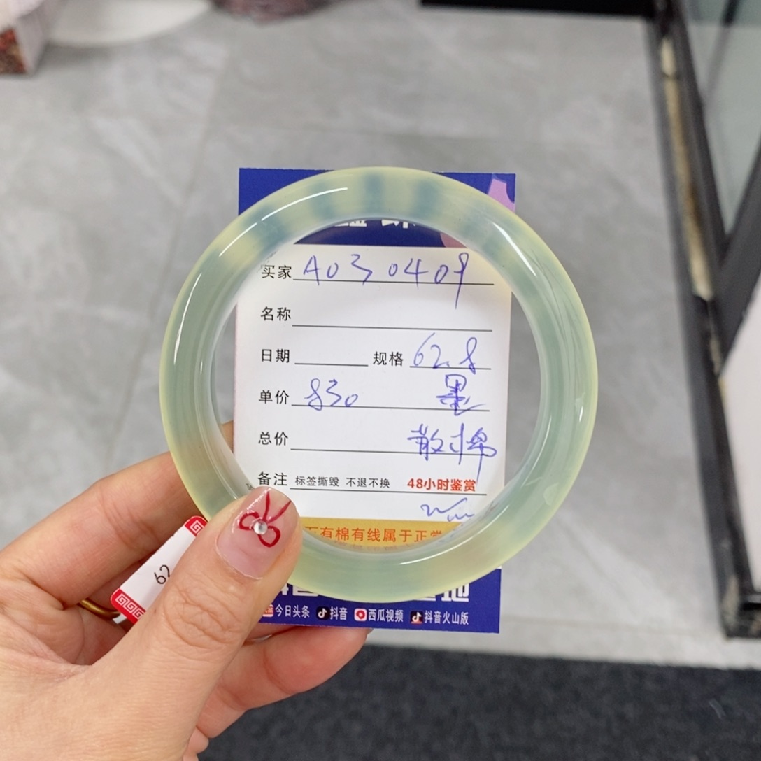 岫玉手镯未镶嵌卖****。天然