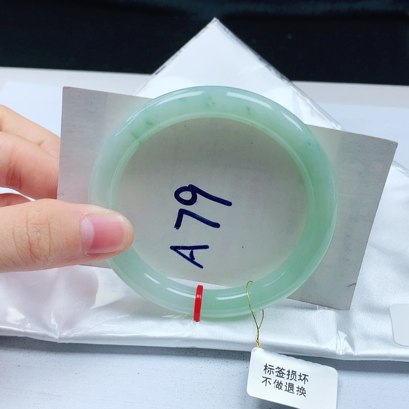 【闪购商品】翡翠手镯（圆镯）未镶嵌天然缅甸a货手镯53